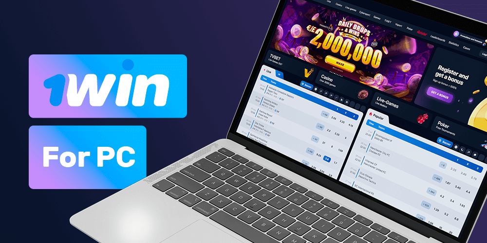 1विन डेस्कटॉप क्लाइंट