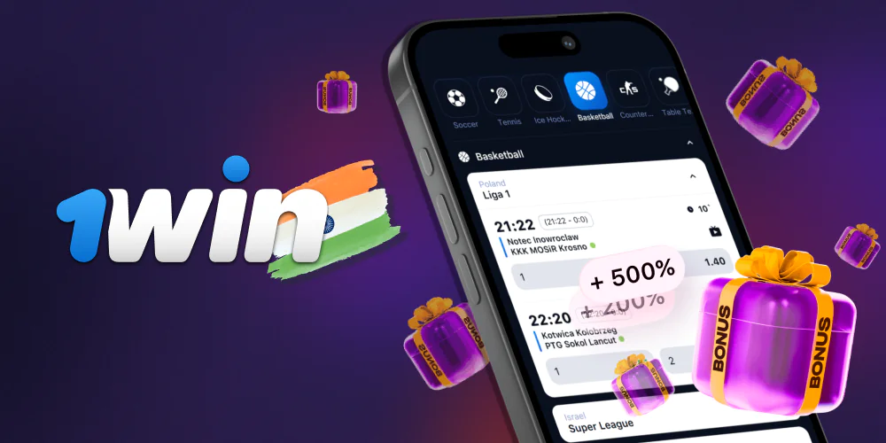 Welcome bonus for 1Win players who like to bet on basketball