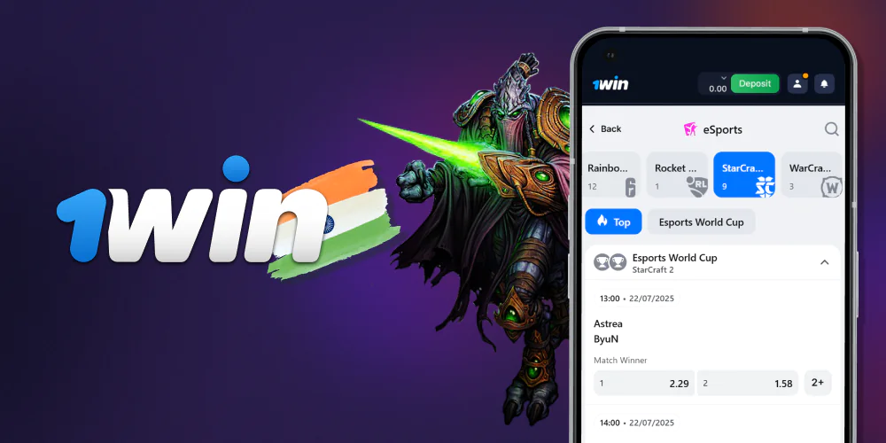 StarCraft II betting at 1win