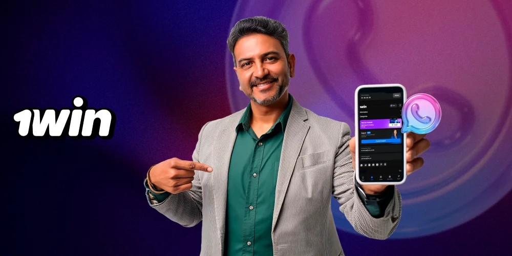 1win-এ যোগাযোগ করার একটি উপায় হল ফোন
